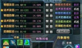 赵云qq三国最新爆料贴吧,神秘事件揭开三国英雄传奇面纱