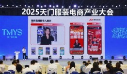 2025年天门新闻最新爆料,重大事件背后真相揭晓